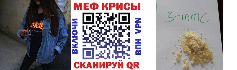 Все наркотики Гусь-Хрустальный Кокаин АМФ APVP Гашиш Меф Конопля