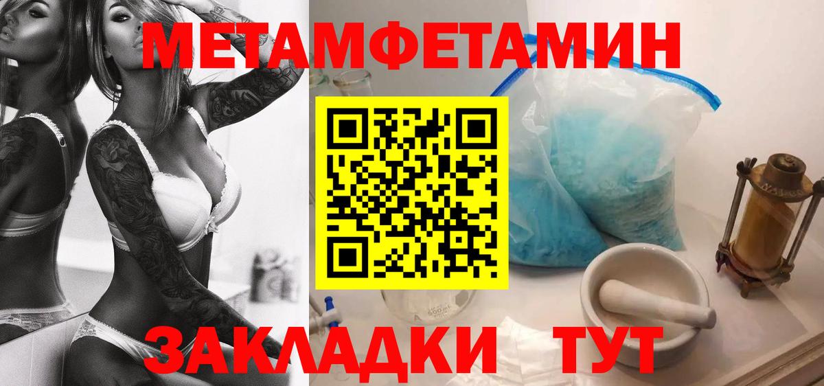 Amphetamine VHQ Гусь-Хрустальный