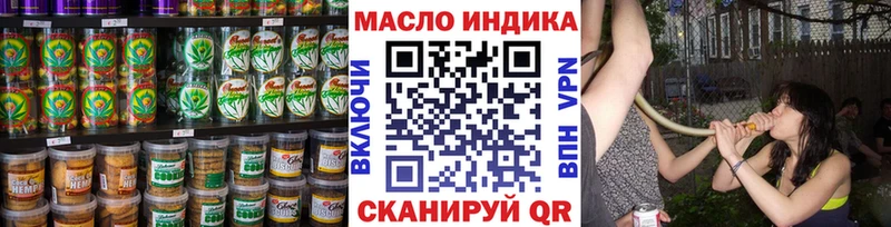 Canna-Cookies марихуана  наркота  Гусь-Хрустальный 