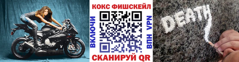 KRAKEN вход  Гусь-Хрустальный  Cocaine Эквадор 