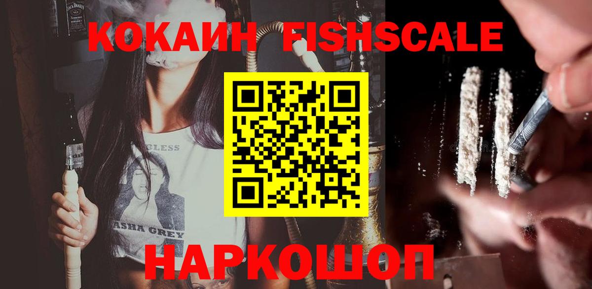 Кокаин VHQ Гусь-Хрустальный