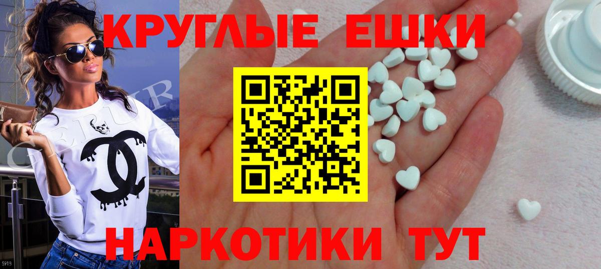 Гусь-Хрустальный  Экстази диски  Вход с VPN  ЭКСТАЗИ  Экстази 280 MDMA 