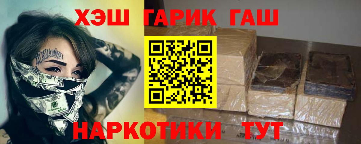 Гашиш VHQ Гусь-Хрустальный