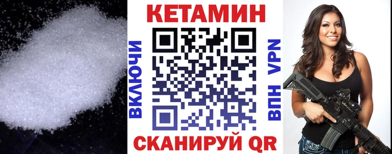 kraken как войти  где найти   Гусь-Хрустальный  КЕТАМИН VHQ 