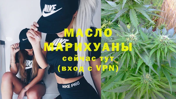 кристаллы Семёнов