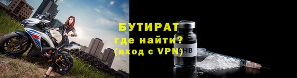 ALPHA PVP Семикаракорск