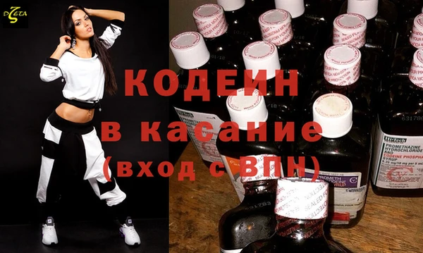 мет Абинск