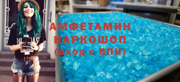 первитин Алзамай