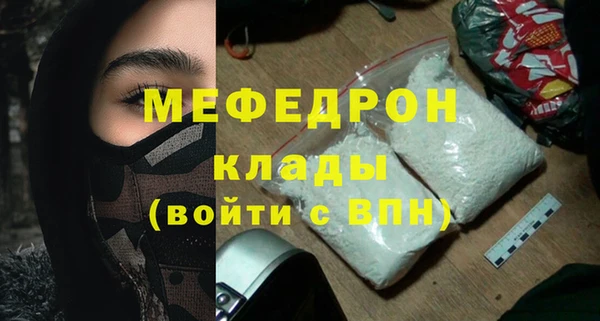 стаф Абдулино