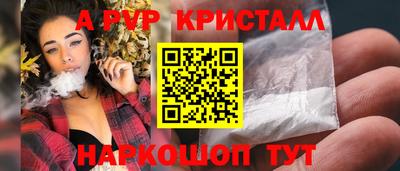 крисы Ликино-Дулёво