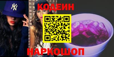 эйфоретик Ливны
