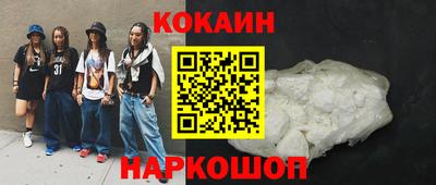 гашик Лесосибирск
