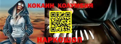эйфоретик Ливны