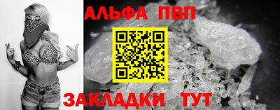 эйфоретик Ливны