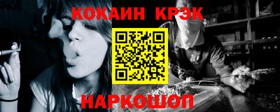 гашик Лесосибирск
