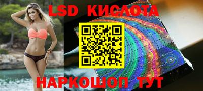 крисы Ликино-Дулёво