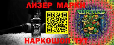 эйфоретик Ливны