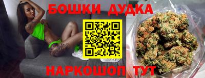 эйфоретик Ливны