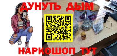 эйфоретик Ливны