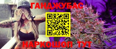 эйфоретик Ливны
