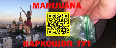 эйфоретик Ливны