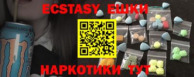 крисы Ликино-Дулёво