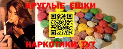 крисы Ликино-Дулёво