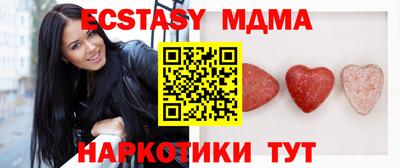 эйфоретик Ливны