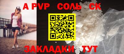 гашик Лесосибирск