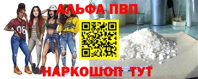 гашик Лесосибирск