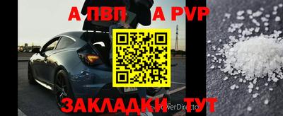 эйфоретик Ливны