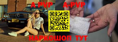 эйфоретик Ливны
