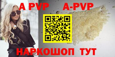 гашик Лесосибирск