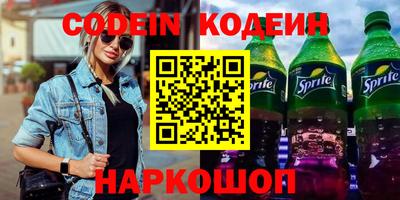 эйфоретик Ливны