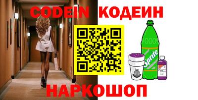 эйфоретик Ливны