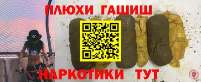 крисы Ликино-Дулёво