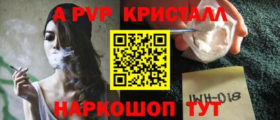 крисы Ликино-Дулёво