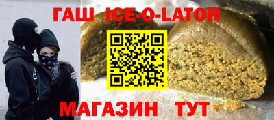 крисы Ликино-Дулёво