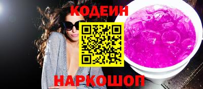 гашик Лесосибирск
