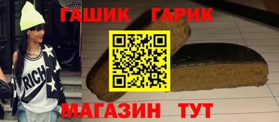 эйфоретик Ливны