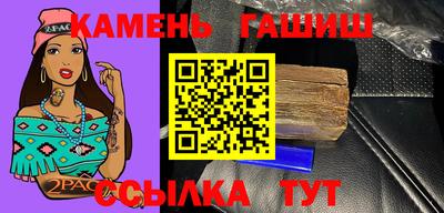 гашик Лесосибирск