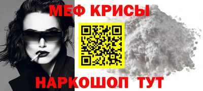 эйфоретик Ливны