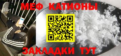 эйфоретик Ливны