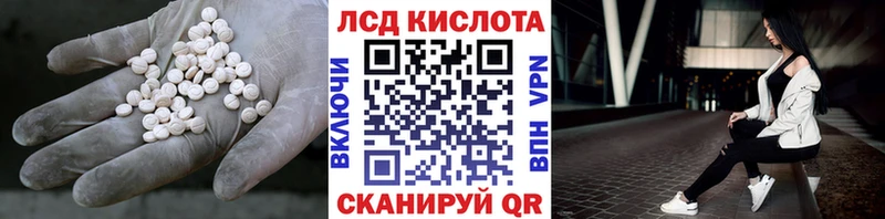LSD-25 экстази ecstasy  что такое наркотик  Гусь-Хрустальный 