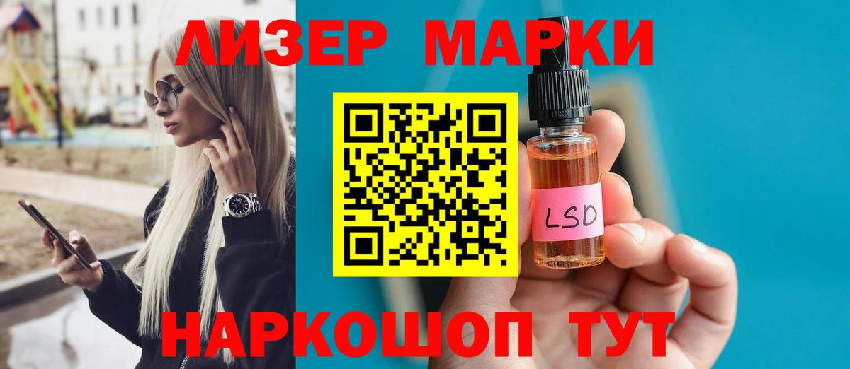ЛСД экстази ecstasy  Вход с VPN  LSD-25 экстази  ЛСД экстази ecstasy  Гусь-Хрустальный 