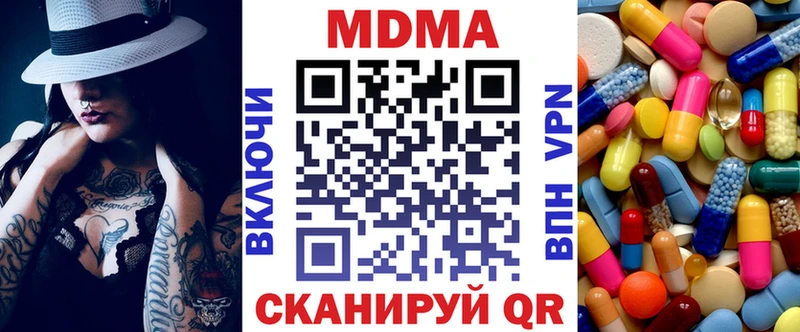 как найти закладки  Гусь-Хрустальный  МДМА VHQ 