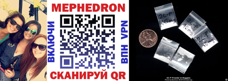 Мефедрон мяу мяу  продажа наркотиков  Гусь-Хрустальный 