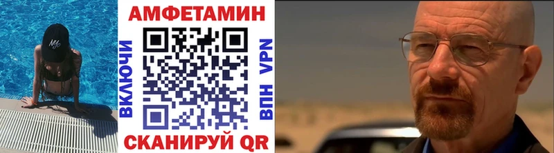 Первитин Декстрометамфетамин 99.9%  дарнет шоп  Гусь-Хрустальный 