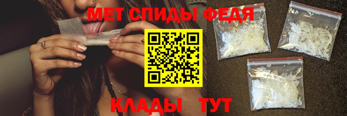 Меф кристаллы  Конопля  МДМА  COCAIN  ГАШИШ  Вход с VPN  Гусь-Хрустальный  A PVP СК кристаллы 