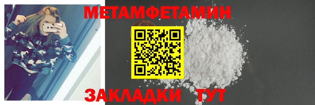 Амфетамин Гусь-Хрустальный